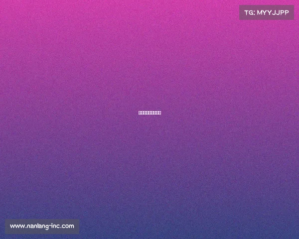 湖南省电子竞技协会