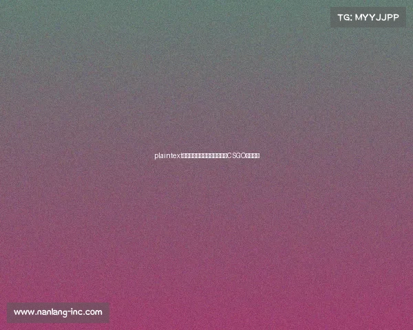 plaintext双重身份冰岛足球高手竟曾是CSGO职业选手